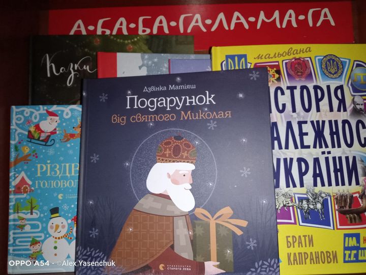 Ви зараз переглядаєте Зі святами!