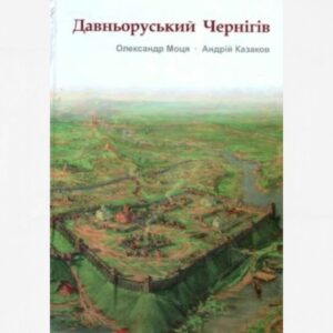 тестовий товар 1